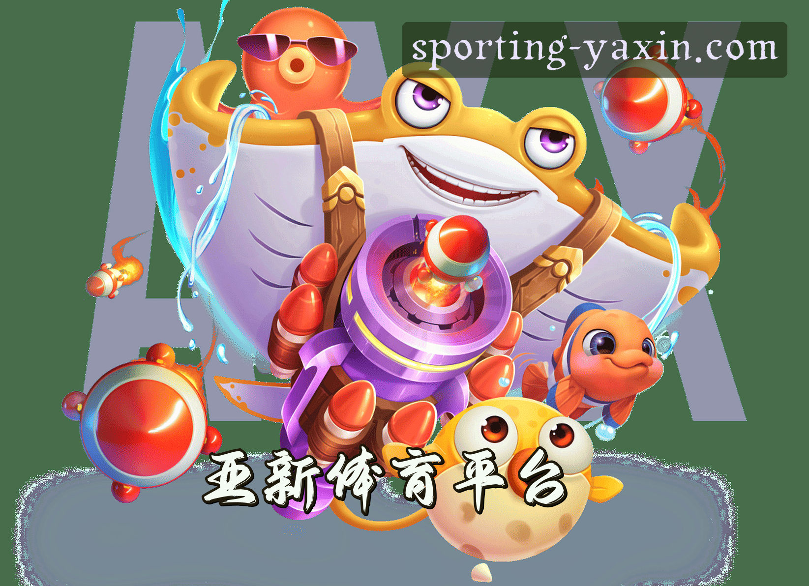 关于我们 - 亚新(YAXIN)官方网站 · 官方体育登录入口 · K8J3