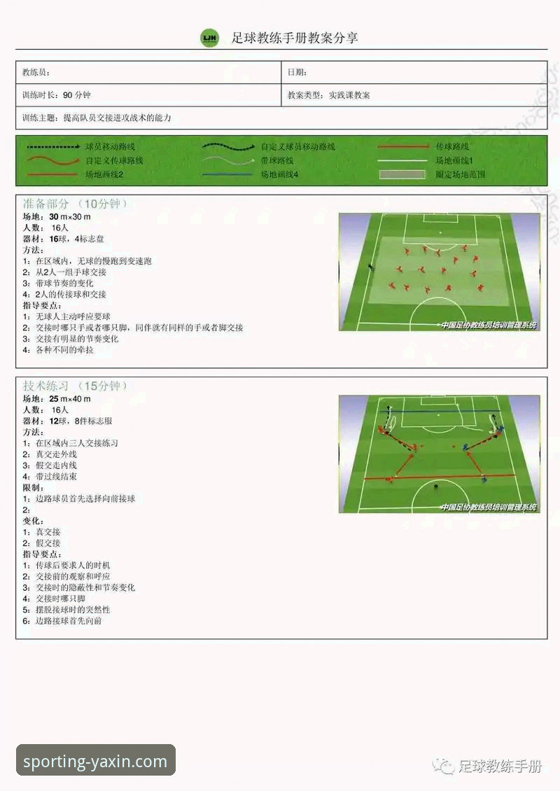 亚新体育平台观赛操作教程：雷霆加时114-110力克活塞深度复盘